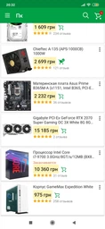 Корпус GameMax Expedition White фото від покупців 2