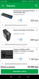 Видеокарта Asus PCI-Ex Radeon RX580 ROG Strix OC 8GB GDDR5 (256bit) (1360/8000) (DVI, 2 x HDMI, 2 x DisplayPort) (ROG-STRIX-RX580-O8G-GAMING) фото от покупателей 17