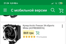 Материнская плата ASRock B365M Phantom Gaming 4 (s1151, Intel B365, PCI-Ex16) фото от покупателей 15