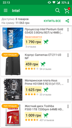 Материнская плата Asus Prime H310M-E R2.0 (s1151, Intel H310, PCI-Ex16) фото от покупателей 3