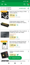 Материнська плата Asus Prime B365M-A Socket 1151 фото від покупців 18