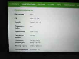 Телевізор Gazer TV32-FS2G Smart TV, 32", WiFi, FullHD фото від покупців 11