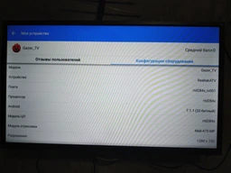 Телевізор Gazer TV32-FS2G Smart TV, 32", WiFi, FullHD фото від покупців 7