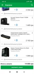 Видеокарта MSI GF GTX 1650 4GB Gaming X (GeForce GTX 1650 D6 GAMING X) фото от покупателей 15