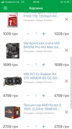Видеокарта MSI PCI-Ex Radeon RX 570 ARMOR 8G OC GDDR5 (256bit) (1268/7000) (DVI, HDMI, 3 x DisplayPort) (Radeon RX 570 ARMOR 8G OC) фото от покупателей 17