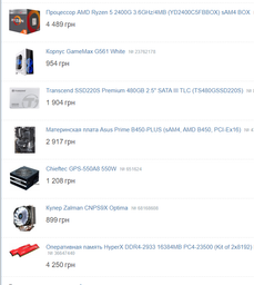 Видеокарта Asus PCI-Ex Radeon RX580 ROG Strix OC 8GB GDDR5 (256bit) (1360/8000) (DVI, 2 x HDMI, 2 x DisplayPort) (ROG-STRIX-RX580-O8G-GAMING) фото от покупателей 14