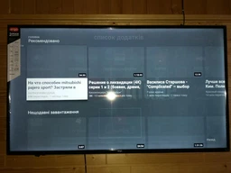 Телевизор Ergo 50DU5502 + Оплата частями на 7 месяцев!