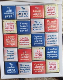 Шоколадний набір Shokosmile Коханому 100 г (2000992387378) фото от покупателей 3
