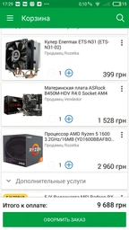 Б/У Відеокарта MSI Radeon RX 470 8192Mb GAMING X (RX 470 GAMING X 8G) фото від покупців 1