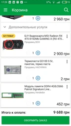 Б/У Відеокарта MSI Radeon RX 470 8192Mb GAMING X (RX 470 GAMING X 8G) фото від покупців 2