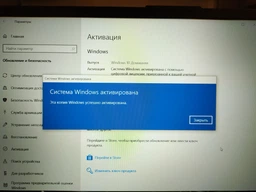 Операционная система Windows 10 Домашняя 32/64-bit на 1ПК (ESD - электронная лицензия в конверте, все языки) (KW9-00265) фото от покупателей 6