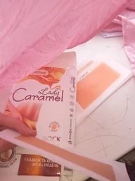 Воск для эпиляции тела Caramel Аргана 16 шт (4823015939730)