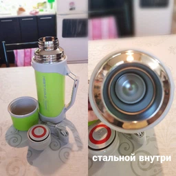 Термос 1000 мл Maestro MR-1631-100-GREEN