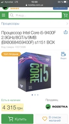 Материнская плата ASRock B365M Phantom Gaming 4 (s1151, Intel B365, PCI-Ex16) фото от покупателей 13