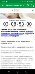 Ковдра літня Sonex Cottona бавовняне полотно 200г/м2, двоспальна 172x205 (SO102117) фото від покупців 9