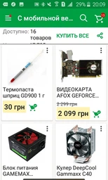 Кулер DeepCool Gammaxx C40 фото от покупателей 8