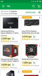 Видеокарта Asus PCI-Ex Radeon RX580 ROG Strix OC 8GB GDDR5 (256bit) (1360/8000) (DVI, 2 x HDMI, 2 x DisplayPort) (ROG-STRIX-RX580-O8G-GAMING) фото от покупателей 13