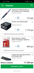 Видеокарта HIS Radeon RX580 (2048SP) 4Gb 256bit GDDR5 Refurbished фото от покупателей 2