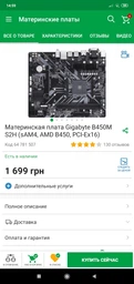 Оперативная память HyperX DDR4-2400 4096MB PC4-19200 Fury Black (HX424C15FB3/4) фото от покупателей 8