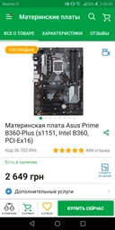Процесор Intel Core i7-7700K 4.2GHz/8GT/s/8MB (BX80677I77700K) s1151 BOX