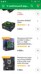 Оперативная память HyperX DDR4-2666 16384MB PC4-21300 (Kit of 2x8192) Fury RGB Black (HX426C16FB3AK2/16) фото от покупателей 13
