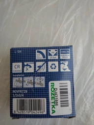 Кран шаровой ARCO Spain угловой 1/2"х3/4" (NOVFR 729) фото от покупателей 2