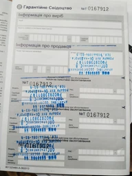 Стиральная машина Electrolux EW6S5R06W фото от покупателей 12