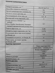 Інгалятор A&D UN-233