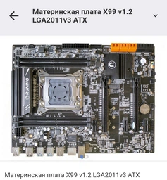 Оперативная память Kingston Fury DDR4-2666 8192MB PC4-21300 (Kit of 2x4096) Beast Black (KF426C16BBK2/8) фото от покупателей 13