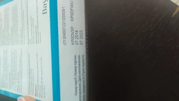 Ошейник Elanco (Bayer) Kiltix (Килтикс) от блох и клещей для средних собак 48 см (4007221035091) фото от покупателей 5