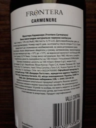 Вино Frontera Carmenere червоне напівсухе 0.75 л (7804320135854) фото від покупців 4