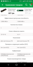 Оперативная память HyperX DDR3-1600 4096MB PC3-12800 Fury Black (HX316C10FB/4) фото от покупателей 5