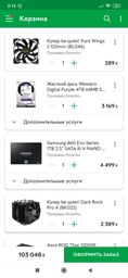 Процессор Intel Core i9-9900K 3.6GHz/8GT/s/16MB (BX80684I99900K) s1151 BOX
