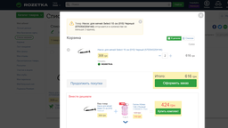 Насос для мячей Select 15 см (010) Черный (5703543204144) фото от покупателей 8