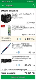 Блок питания be quiet! Dark Power Pro 11 850W (BN253) фото от покупателей 5