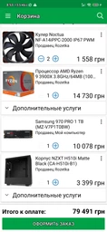 Блок питания be quiet! Dark Power Pro 11 850W (BN253) фото от покупателей 6