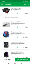 Процессор Intel Core i9-9900K 3.6GHz/8GT/s/16MB (BX80684I99900K) s1151 BOX фото от покупателей 1
