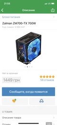 Корпус Zalman S5 White без БП фото от покупателей 8