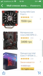 Материнская плата MSI MPG Z390 Gaming Plus (s1151, Intel Z390, PCI-Ex16) фото от покупателей 18