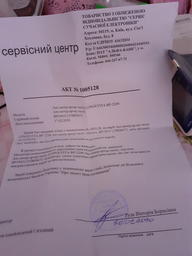 Тонометр LONGEVITA BP-2206 фото від покупців 7