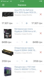 Материнская плата Gigabyte Z390 Aorus Master (s1151, Intel Z390, PCI-Ex16) фото от покупателей 17