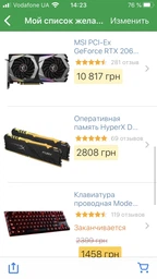 Кулер MSI Core Frozr L фото от покупателей 7