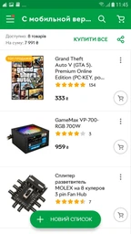 Видеокарта Gigabyte PCI-Ex Radeon RX 570 Gaming 4GB GDDR5 (256bit) (1244/7000) (HDMI, 3 x Display Port) (GV-RX570GAMING-4GD) фото от покупателей 9