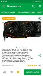 Видеокарта Asus PCI-Ex Radeon RX580 ROG Strix OC 8GB GDDR5 (256bit) (1360/8000) (DVI, 2 x HDMI, 2 x DisplayPort) (ROG-STRIX-RX580-O8G-GAMING) фото от покупателей 6