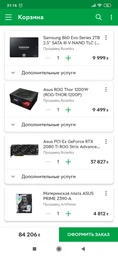 Оперативная память HyperX DDR4-3200 32768MB PC4-25600 (Kit of 2x16384) Fury Black (HX432C16FB3K2/32)
