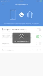Фитнес-браслет Xiaomi Mi Band 3 Black (Международная версия) фото от покупателей 17
