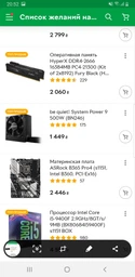 Материнская плата ASRock B365 Pro4 (s1151, Intel B365, PCI-Ex16) фото от покупателей 5