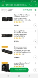 Материнская плата ASRock B365 Pro4 (s1151, Intel B365, PCI-Ex16) фото от покупателей 6