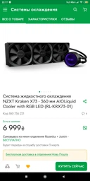 Корпус MSI MPG GUNGNIR 100D Black фото від покупців 3