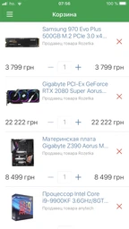 Процессор Intel Core i9-9900KF 3.6GHz 16MB s1151 (BX80684I99900KF) BOX фото от покупателей 7